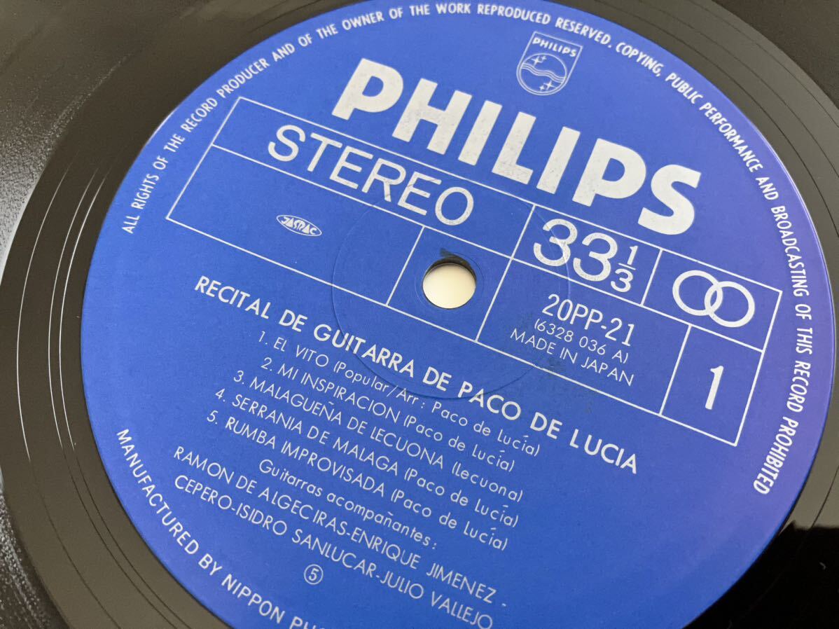 パコ・デ・ルシア/ 霊感 Recital De Guitarra De Paco De Lucia 帯付LP PHILIPS 20PP-21 80年日本盤化,71年名作,マラゲーニャ,即興のルンバ_画像5