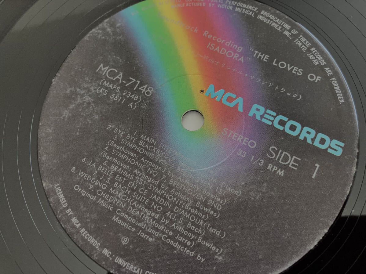 【盤美品/74年盤】裸足のイサドラ THE LOVES OF ISADORA サウンドトラック日本盤LP MCA7148 モダンバレエ先駆者イサドラ・ダンカン生涯名作_画像5