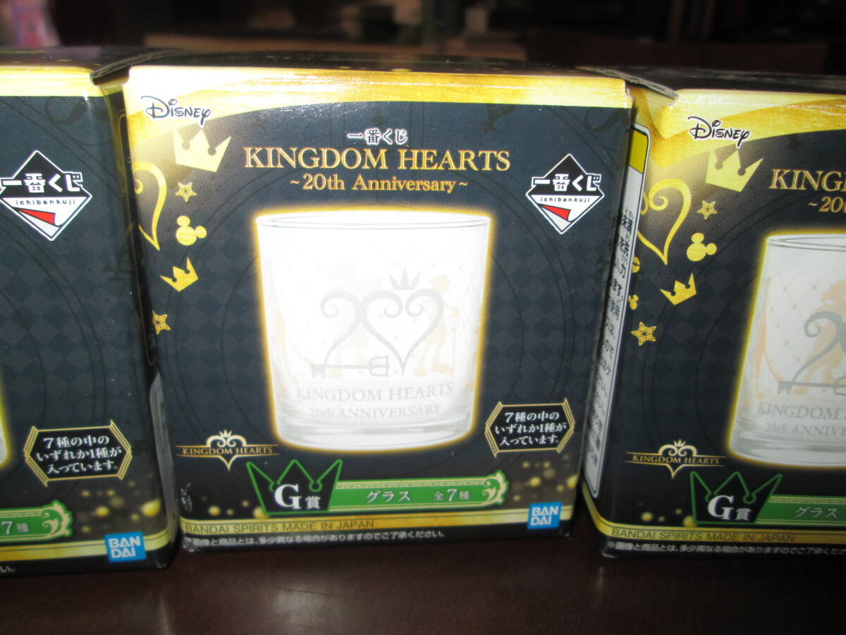 ☆彡KINGDOM HEARTS 20th Anniversary グラス  3個☆彡の画像4