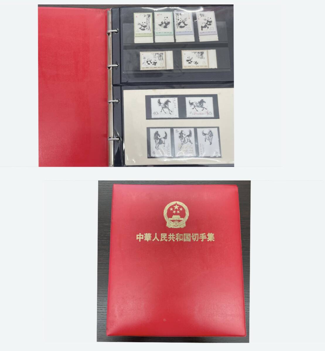 H#5635 中華人民共和国 切手集 大パンダ 奔馬 雲海の椿 蓮 保管品 中国切手の画像1