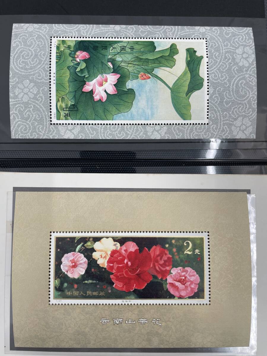 H#5635 中華人民共和国 切手集 大パンダ 奔馬 雲海の椿 蓮 保管品 中国切手の画像10