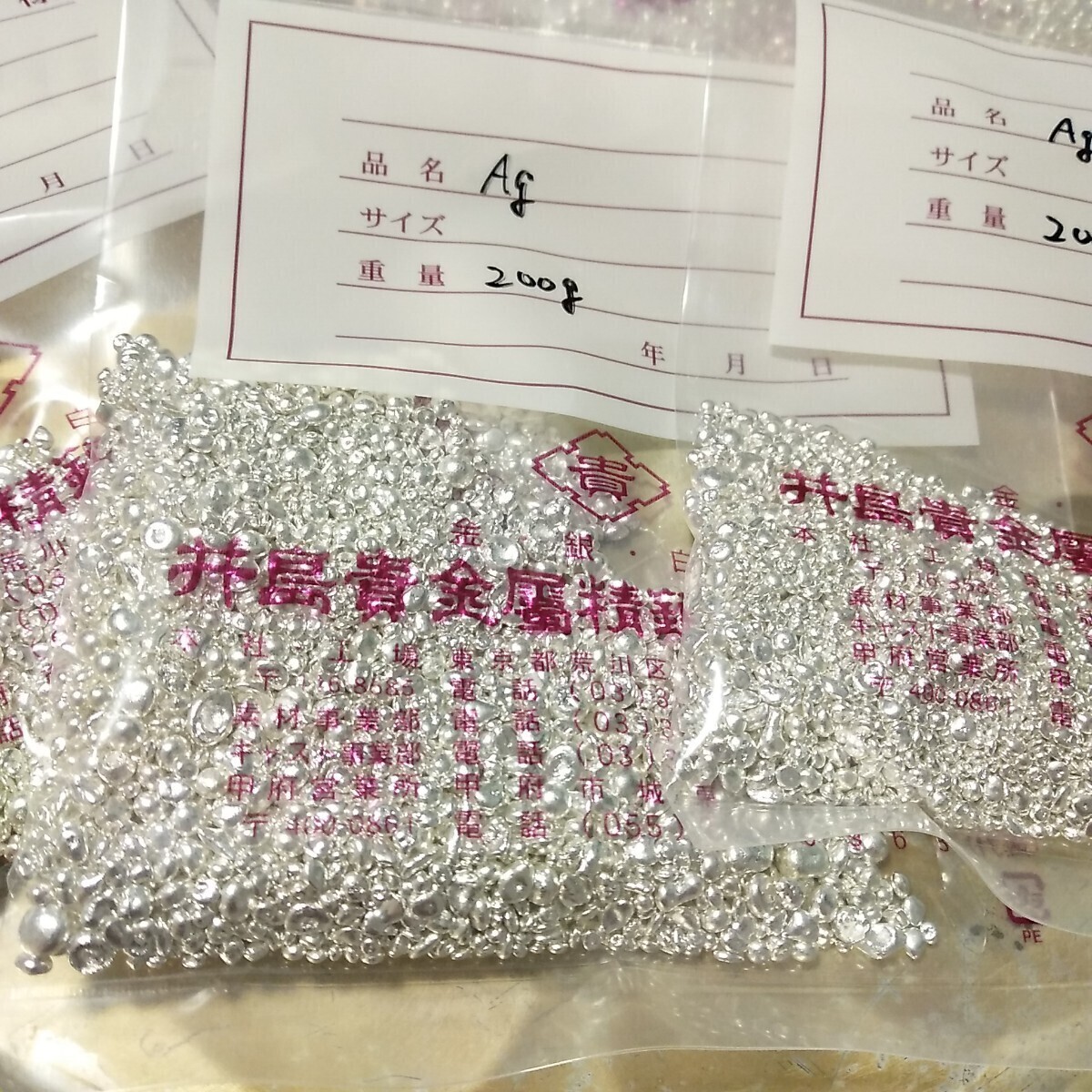 (10,000 jpy OFF coupon,kreka,paypay use possible ) original silver (999.9). blow . silver sa sub ki1000g 1kg engraving processing material, in goto processing for as 