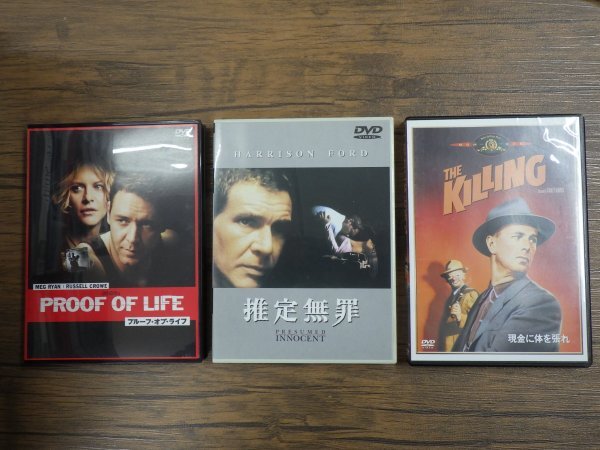 9★売切￥1000～★映画DVD　まとめて41枚セット｜Harrison Ford　Clint Eastwood　夜の大捜査線　白いドレスの女　大いなる遺産_画像6