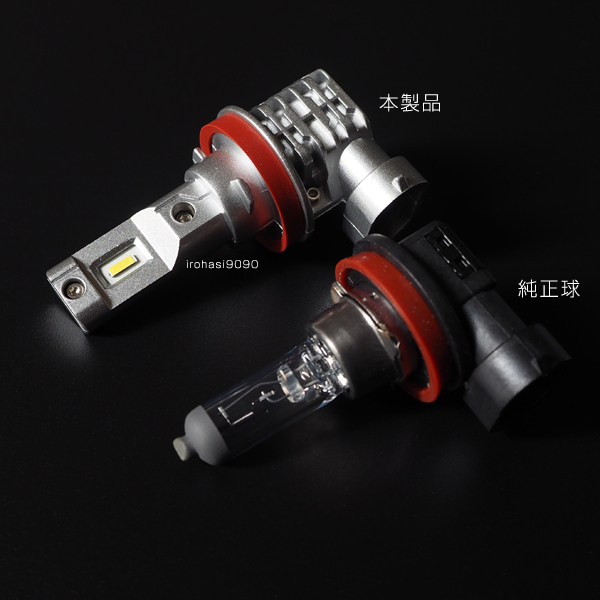 CREE高輝度 RKステップワゴンのフォグランプ用 LED 50W H11 車検対応 6500K ホワイト 冷却ファンレス 2個セット_画像4