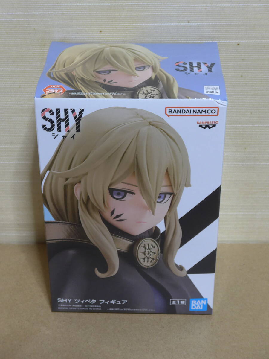 定形外350円　SHY　ツィベタ フィギュア_画像2