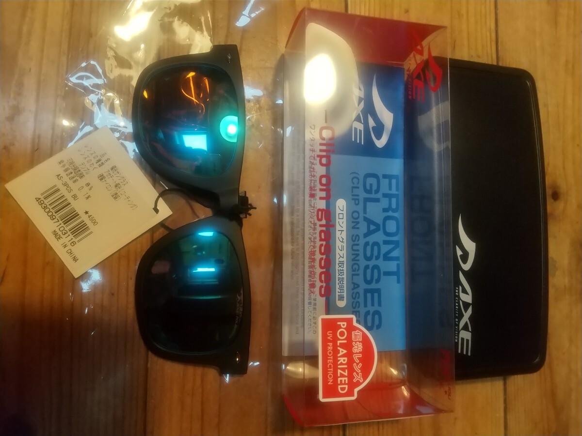 Axe clip-on polarizing lens sunglasses AS-3PCS-BU case attaching ¥4,500( new goods unused )
