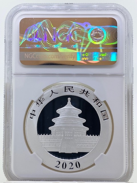 最高鑑定 2020 中国 パンダ 銀貨 10元 純銀 NGC MS 70 Fiest Day of Issue 初日鑑定_画像4