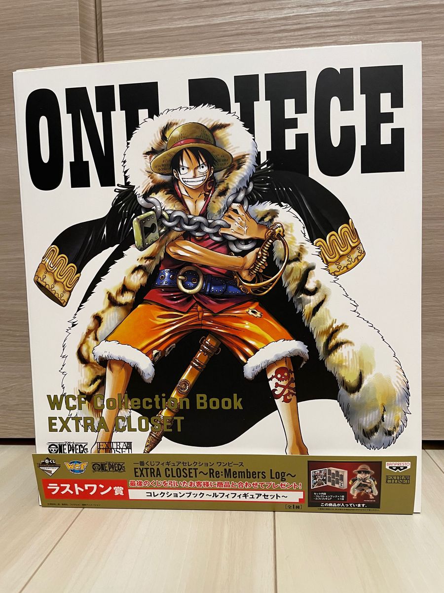 一番くじフィギュアセレクション ワンピース ラストワン賞 一番くじフィギュアセレクション ワンピース ラストワン賞