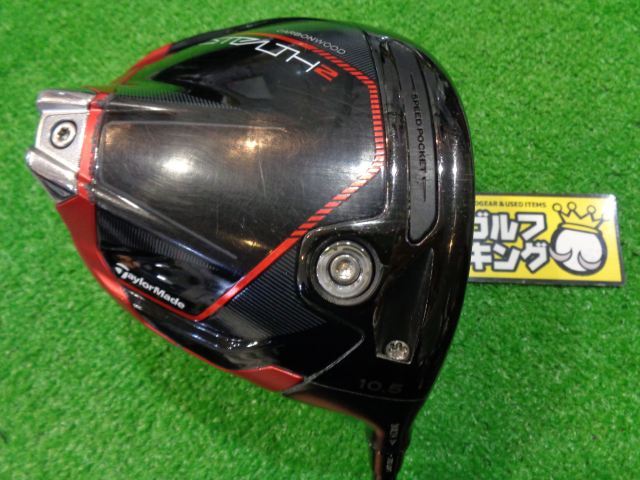 GK石川橋●641 テーラーメイド◆◇STEALTH2◇◆10.5゜◆TENSEI RED TM50(JP)◆S◆ステルス◆ドライバー◆_画像1