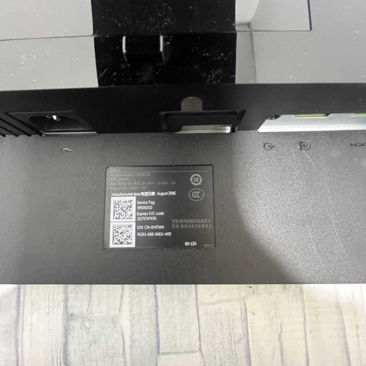 Yahoo!オークション - 即決 DELL S2417DG 23.8インチ ワイド Yahoo!オークション - 即決 DELL S2417DG 23.8インチ ワイド