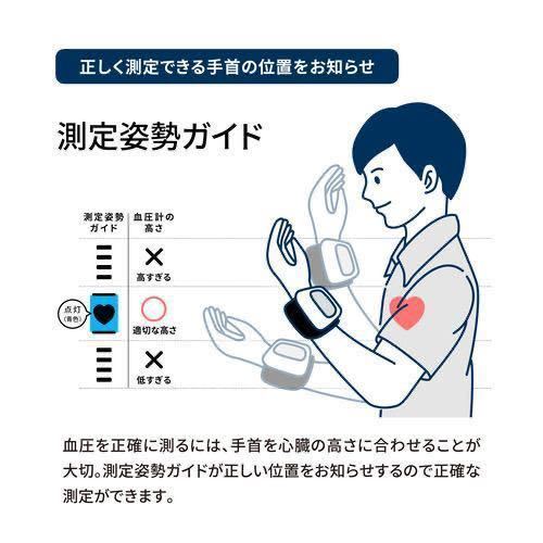 OMRON オムロン 手首式血圧計 手首式血圧計　HEM-6231T2-JE HEM6231T2JE 血圧計 スマホ Bluetooth データ転送 iphone android 新品_画像7