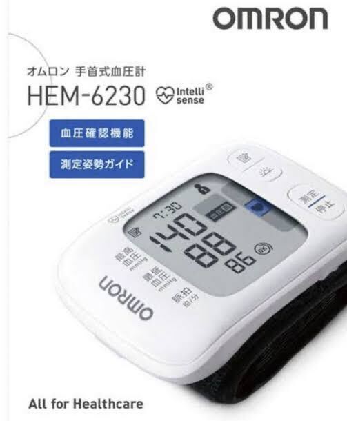 OMRON オムロン 血圧計 HEM-6230 手首式血圧計 コンパクトモデル デジタル 血圧測定器 簡単 正確 家庭用 脈感覚 新品_画像1