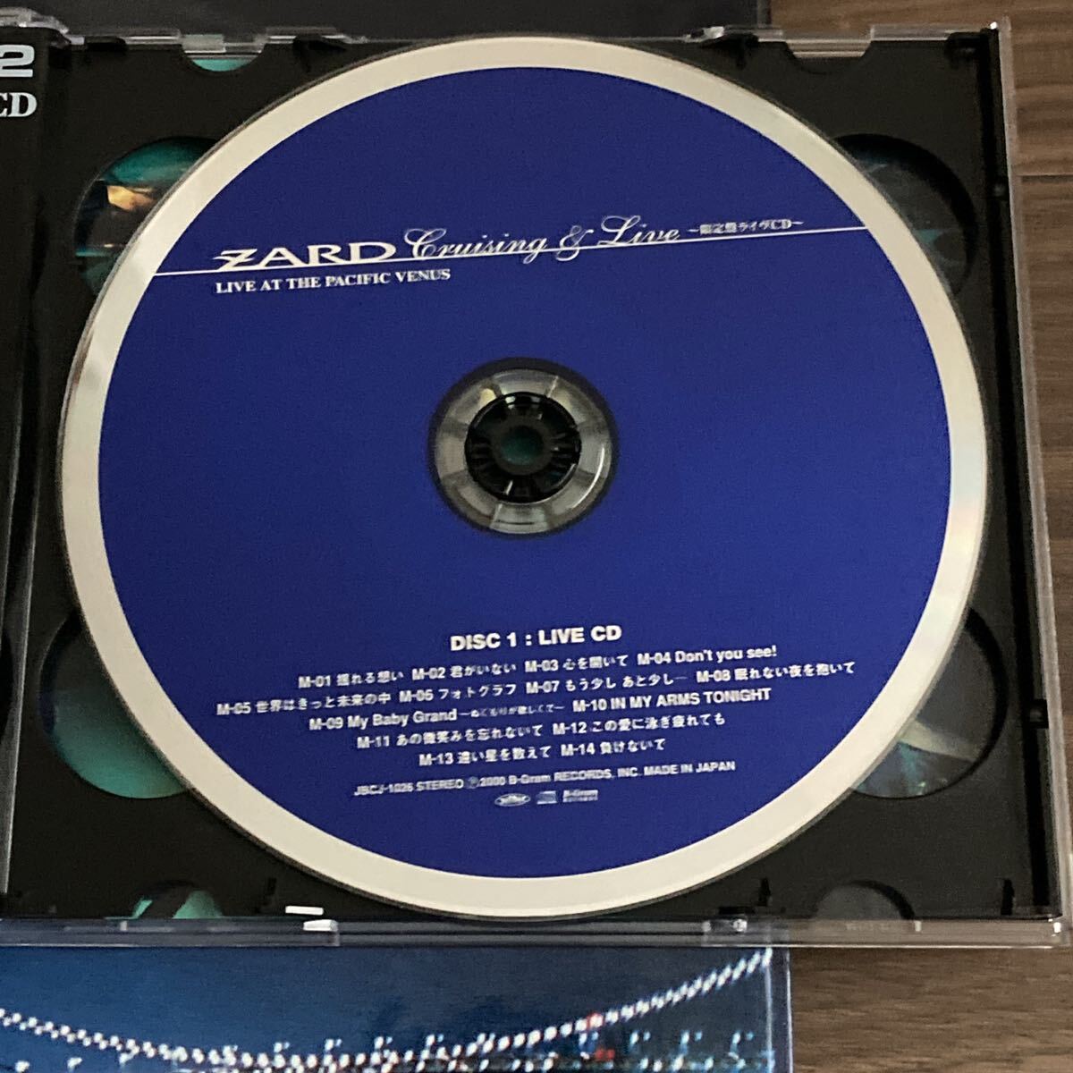 ZARD Cruising & Live 〜限定盤ライブCD〜 _画像7