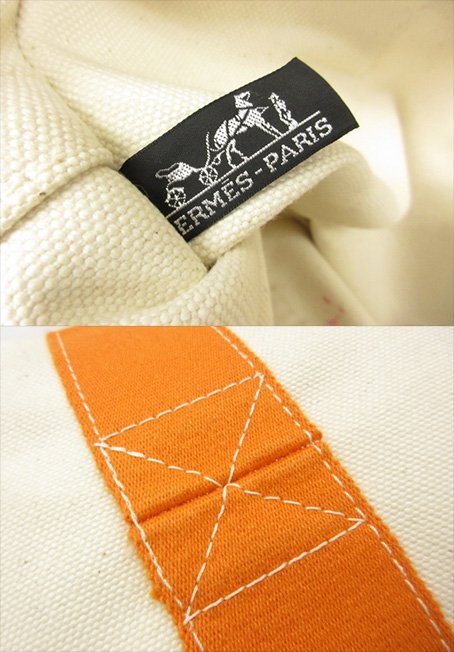 超美品【エルメス HERMES】 ボラボラビーチ PM キャンバス トートバッグ (レディース) 生成り×オレンジ ■5HT2577■_画像8