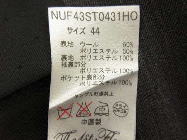 美品 【NANO UNIVERS The 1st. Floor ナノユニバース】 2ボタン スーツ (メンズ) size44 ミディアムグレー NUF43ST0431HO ■27RMS8026_画像9