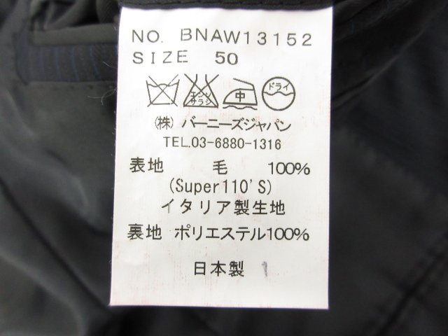 HH 超美品 【バーニーズニューヨーク】 カノニコ SUPER110's 2ボタン 濃紺 スーツ (メンズ) size50 ネイビー系 ストライプ ■27RMS8184の画像9