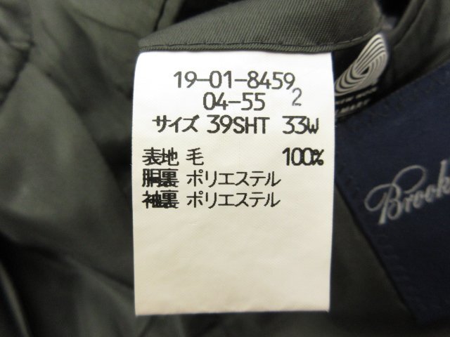 【ブルックスブラザーズ Brooks Brothers】 シングル3ボタン スーツ (メンズ) 39SHT/33W グレー系 ストライプ ■27RMS8203_画像9