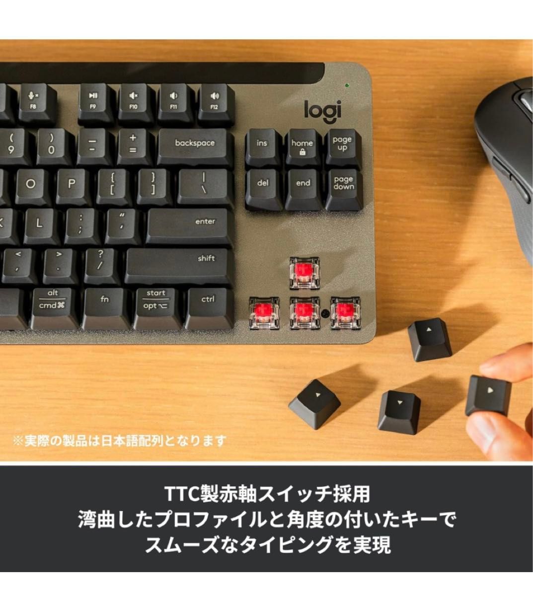 ロジクール SIGNATURE K855GR 無線 メカニカルキーボード