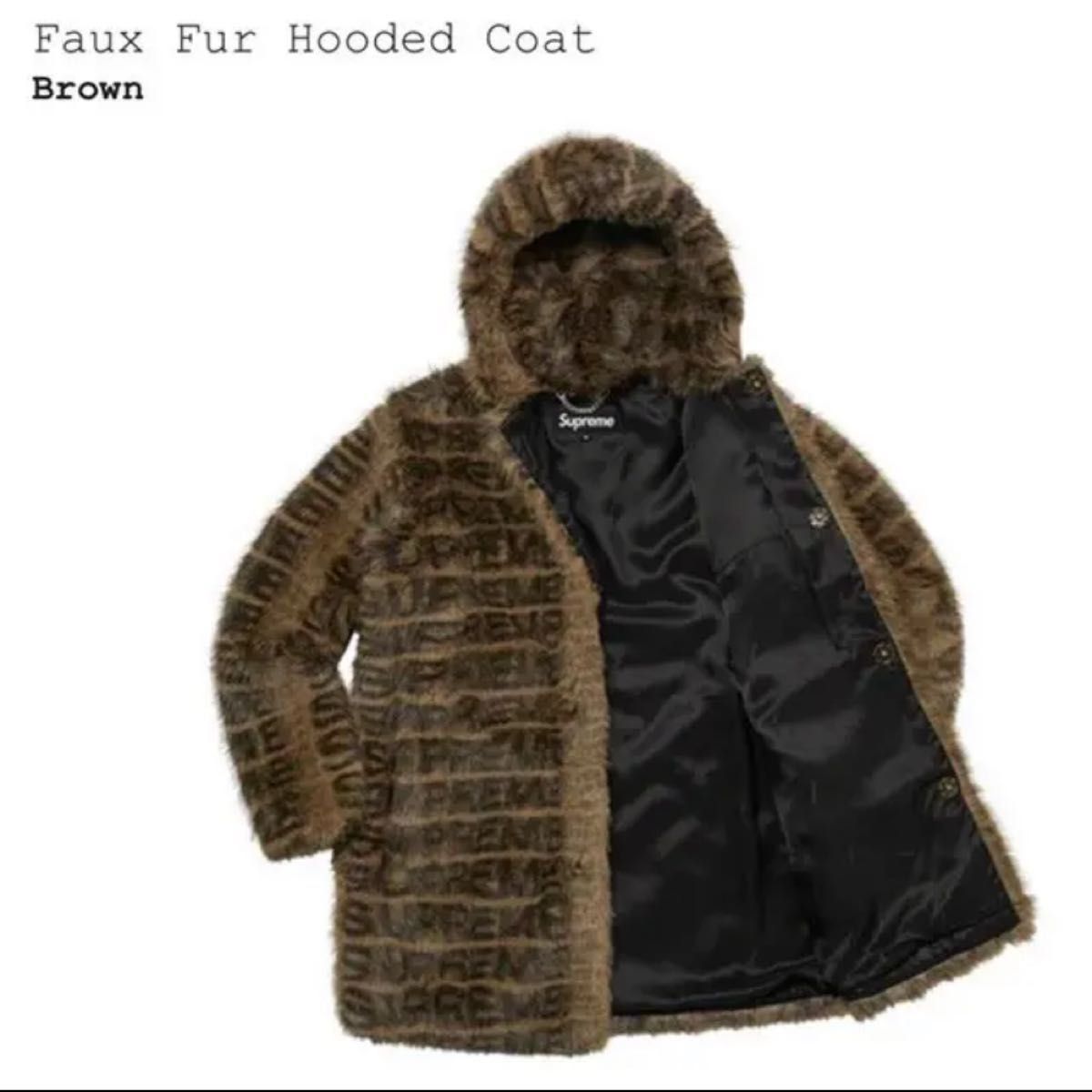 限定値下げ　最安値　supremeシュプリーム　faux fur hooded coat  フォックスファー ファーコート