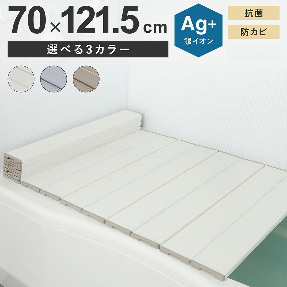 M12mie промышленность крышка для ванны складной Ag антибактериальный 700X1215mm серебряный 