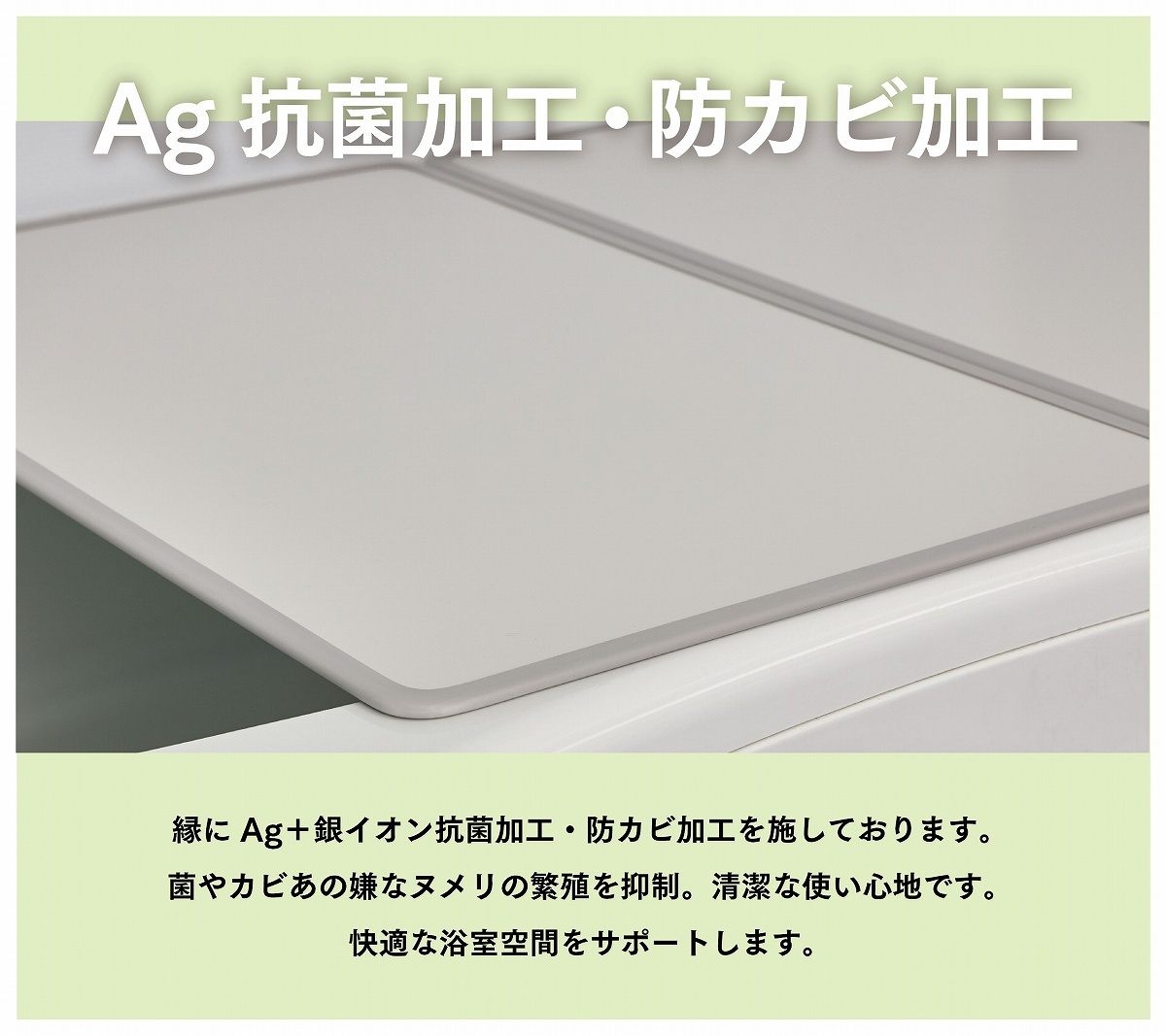 M11 ミエ産業 風呂ふた 組合せ式 Ag抗菌 680x1080mm リバーシブル ブルー・アイボリー_画像5