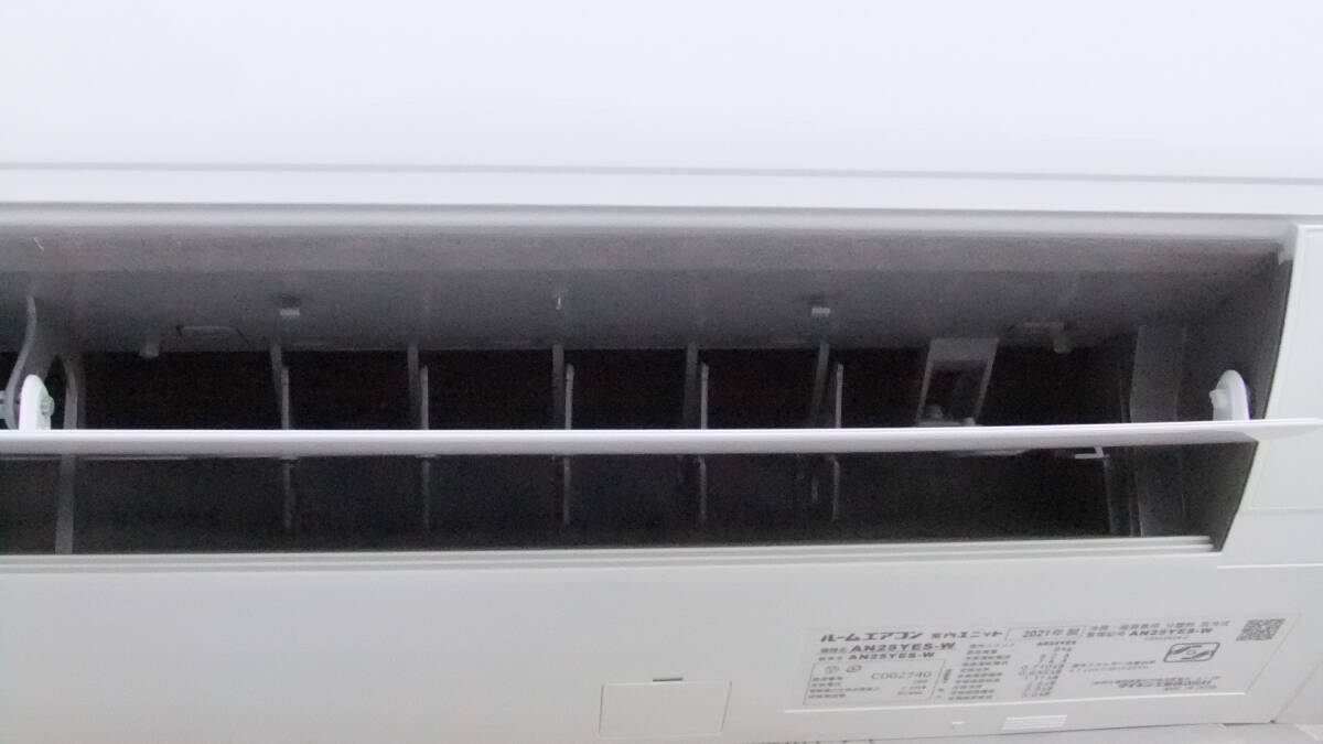 【実動動作確認済・内部高圧洗浄済】No10.ダイキン DAIKIN エアコン 8～10畳 2.5kW 空気清浄 内部乾燥 除菌 脱臭 AN25YES-W 2021年製の画像8