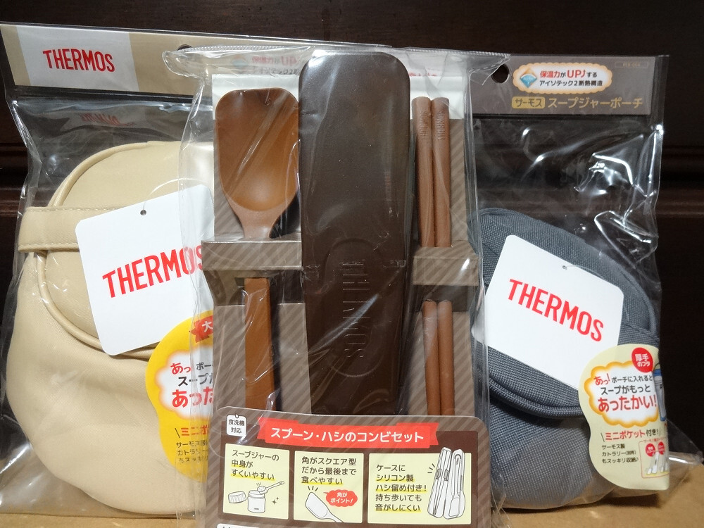 【未使用】 Thermos サーモス スープジャー フードジャー 0.38L 0.5L キャリングポーチ　箸、スプーン セット_画像2