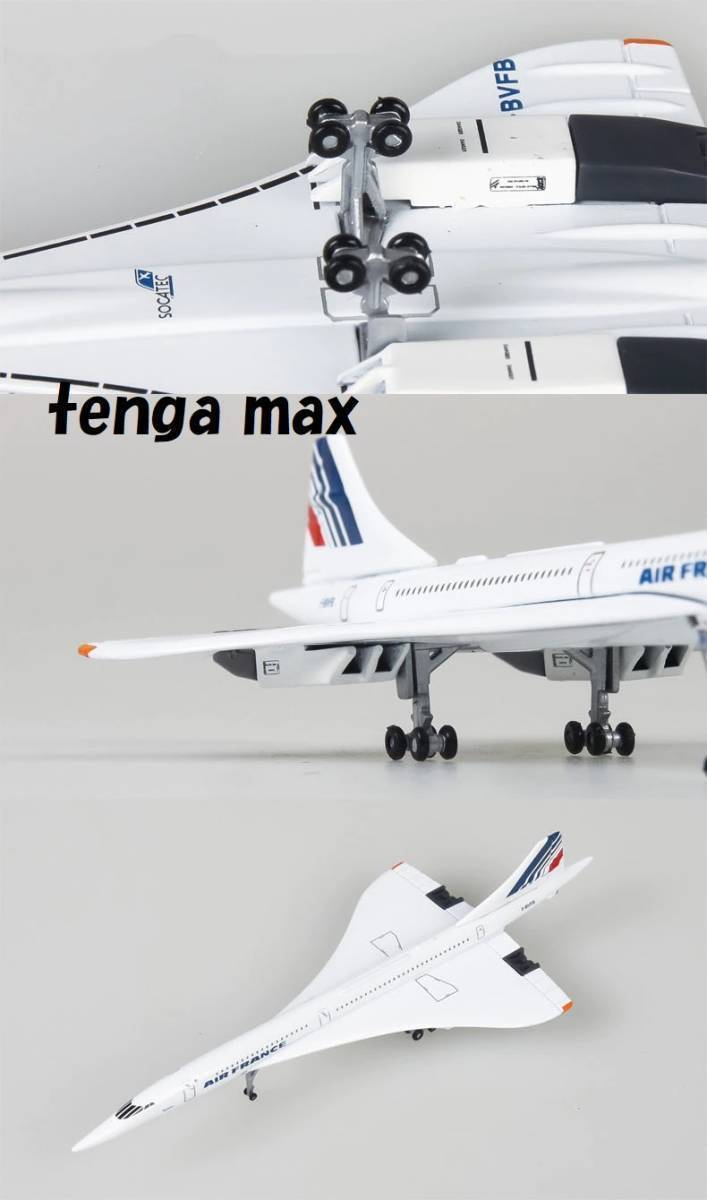 完成品 模型 ダイキャス 飛行機 モデル コンコルド フィギュア 航空機 模型 1/400-1976 airliner 完成品 エール フランス G718の画像3