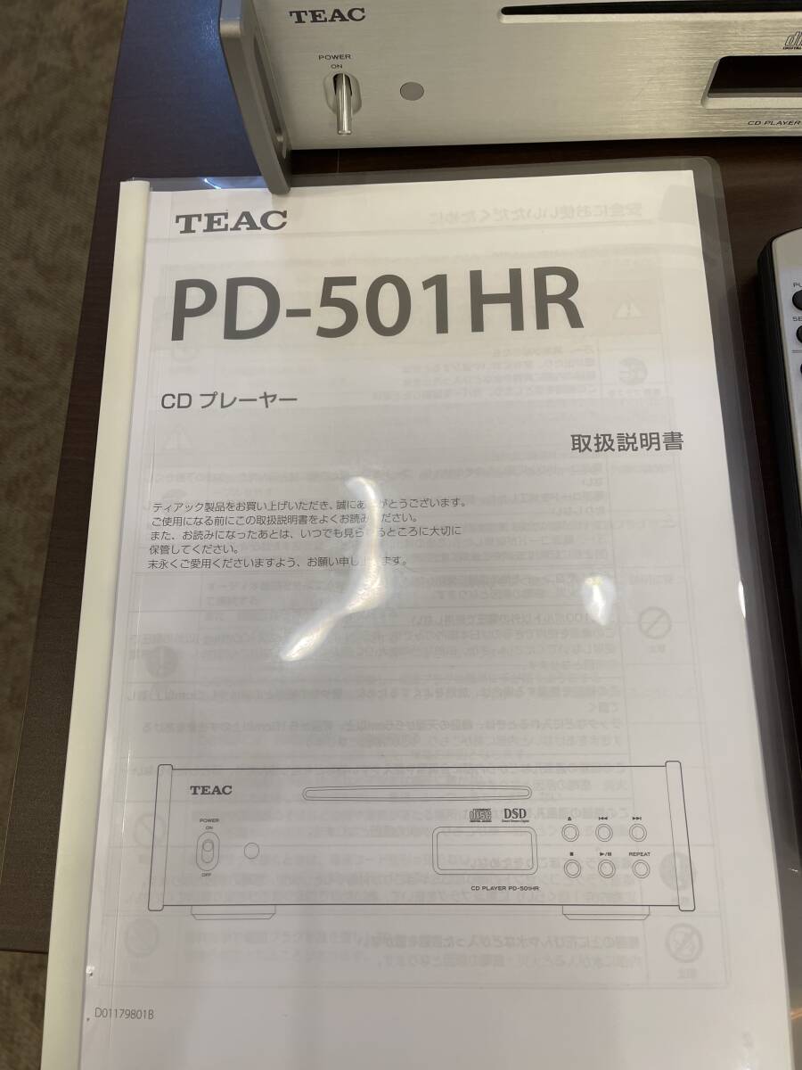 【中古美品】TEAC/CDプレーヤー/PD-501HR/_画像7