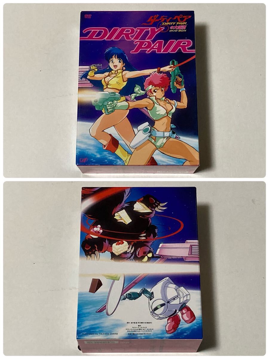  аниме Dirty Pair DVD BOX Takachiho Haruka гончарные изделия рука . Nakamura свет ..... остров Цу .. Dirty Pair FLASH дерево ..... один . Matsumoto груша . Koda Mariko 