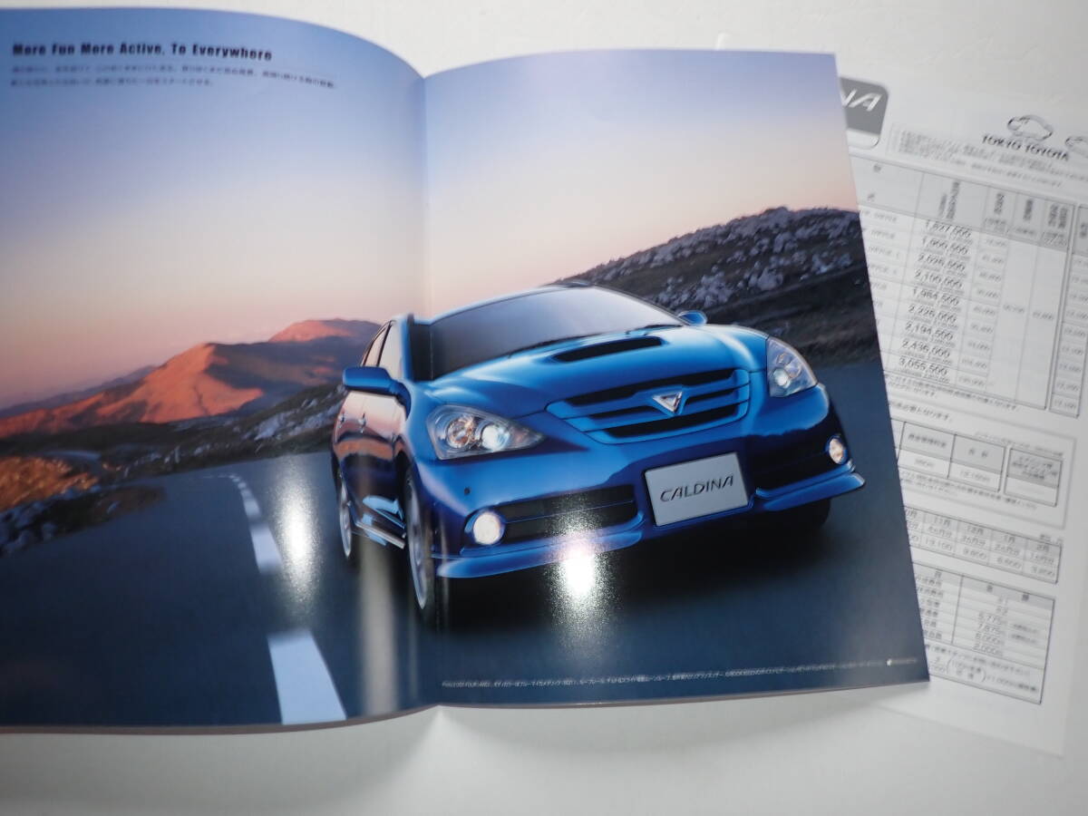 * Toyota [ Caldina ] latter term catalog /2005 year 3 month / with price list / postage 185 jpy 