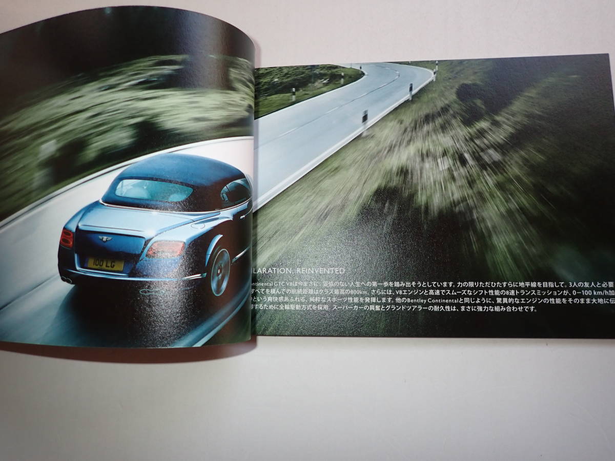 *[ Bentley Continental GTC V8 др. ] каталог /2011 год 12 месяц выпуск 30P/ стоимость доставки 185 иен 