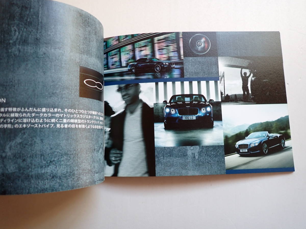 *[ Bentley Continental GTC V8 др. ] каталог /2011 год 12 месяц выпуск 30P/ стоимость доставки 185 иен 