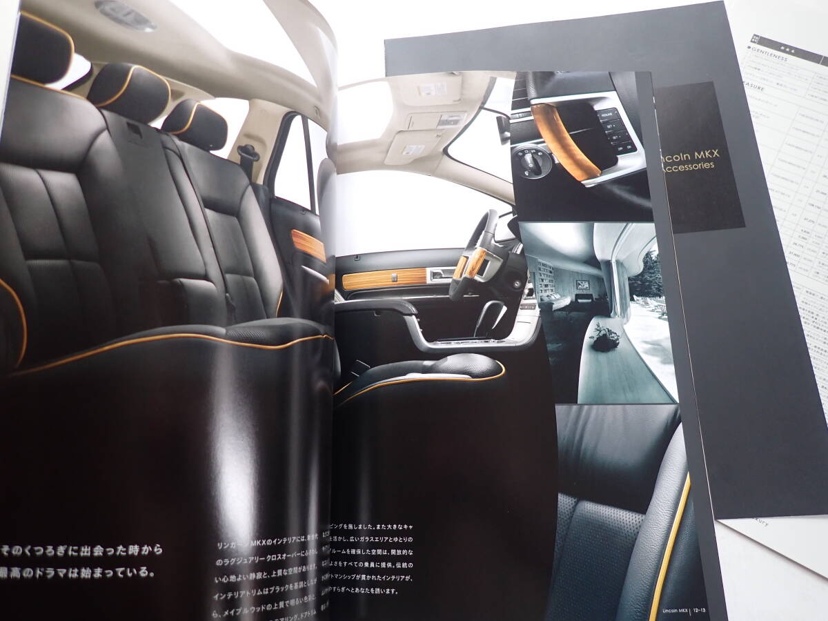 *[ Lincoln MKX] catalog together /2009 year 6 month /OP catalog attaching / postage 185 jpy 