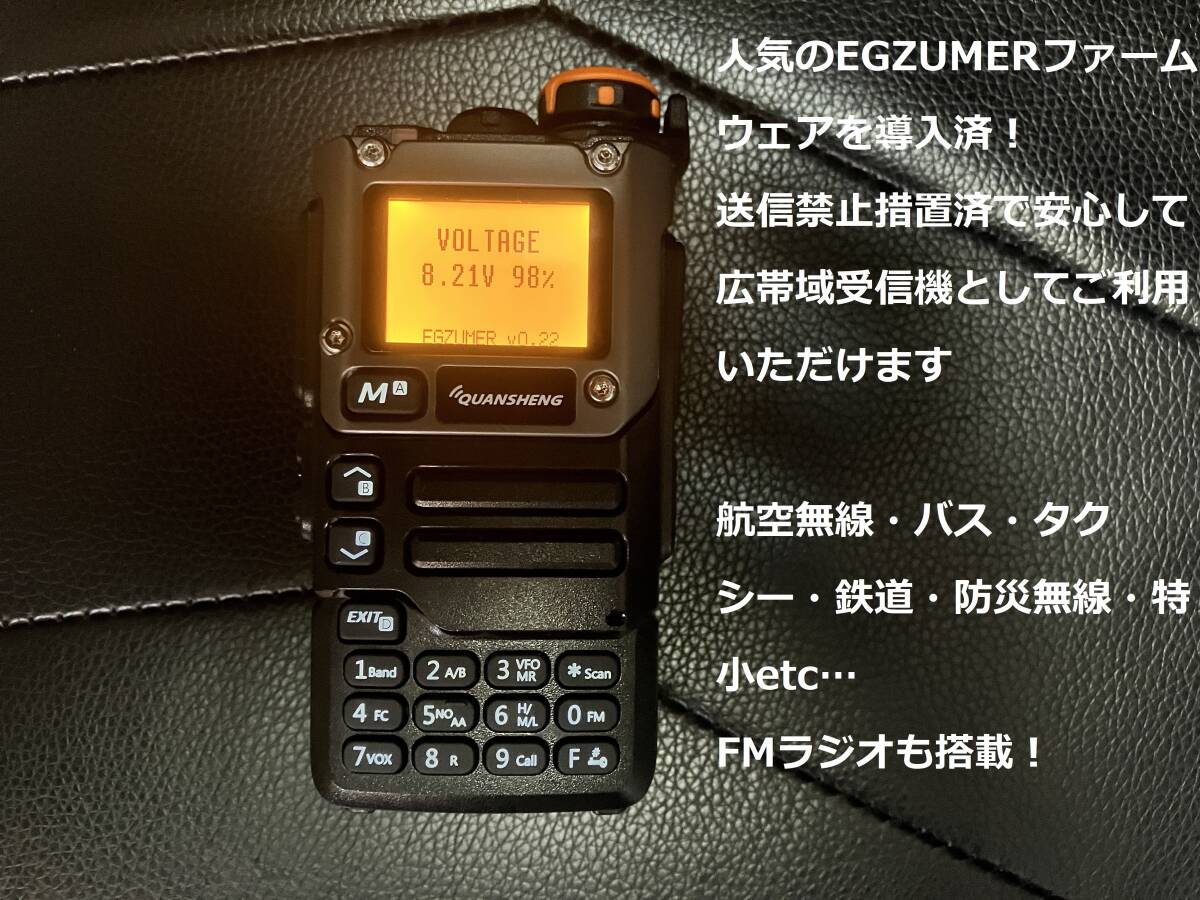  wireless series magazine .....! wide obi region receiver . settled Quansheng UV-K5(8) unused new goods popular EGZUMER farm wear introduction settled! spare na correspondence version!