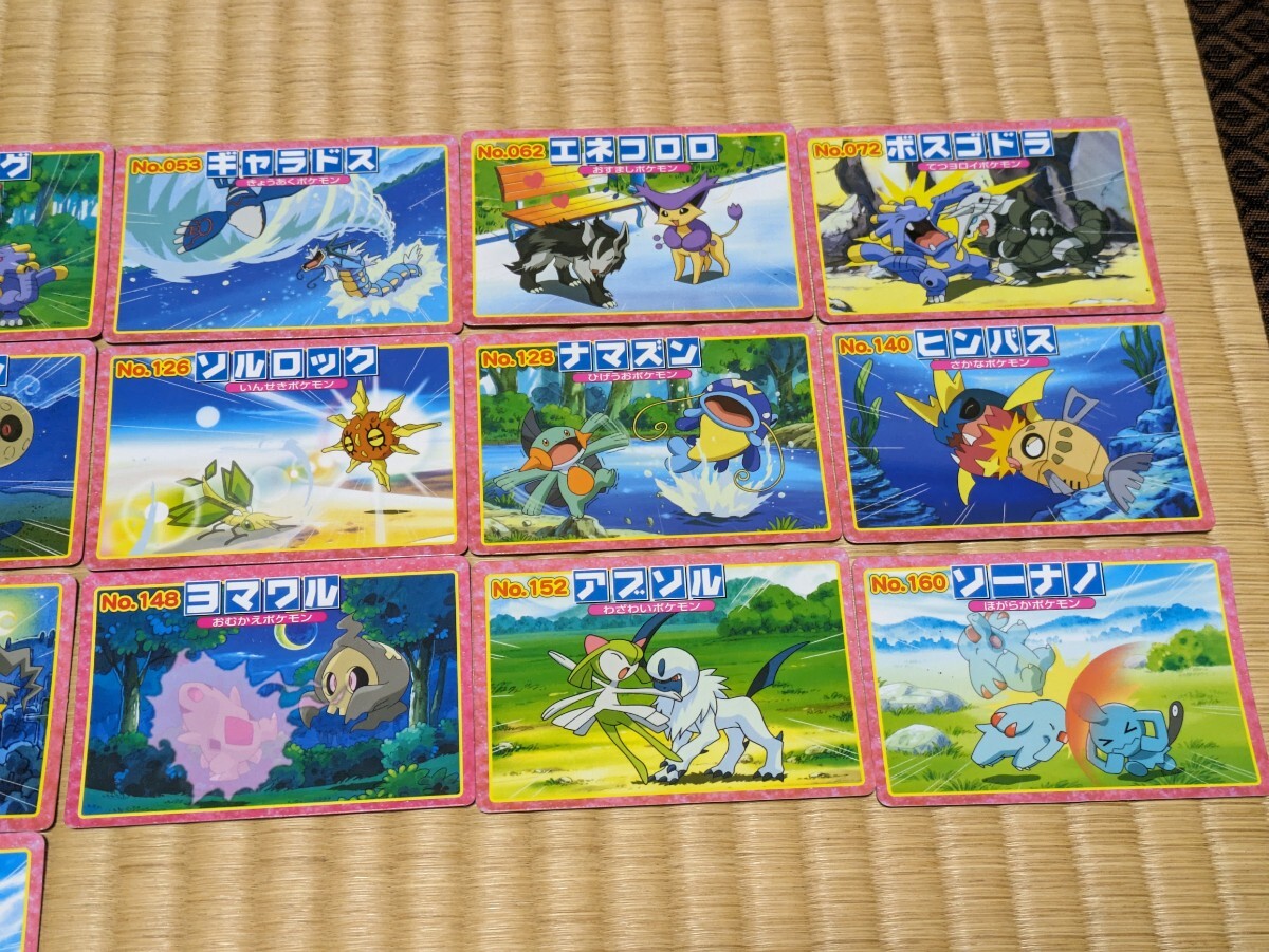 ポケモンカード 21枚まとめ売り トップ 食玩ガムおまけ ポケモンカード 21枚まとめ売り トップ 食玩ガムおまけ