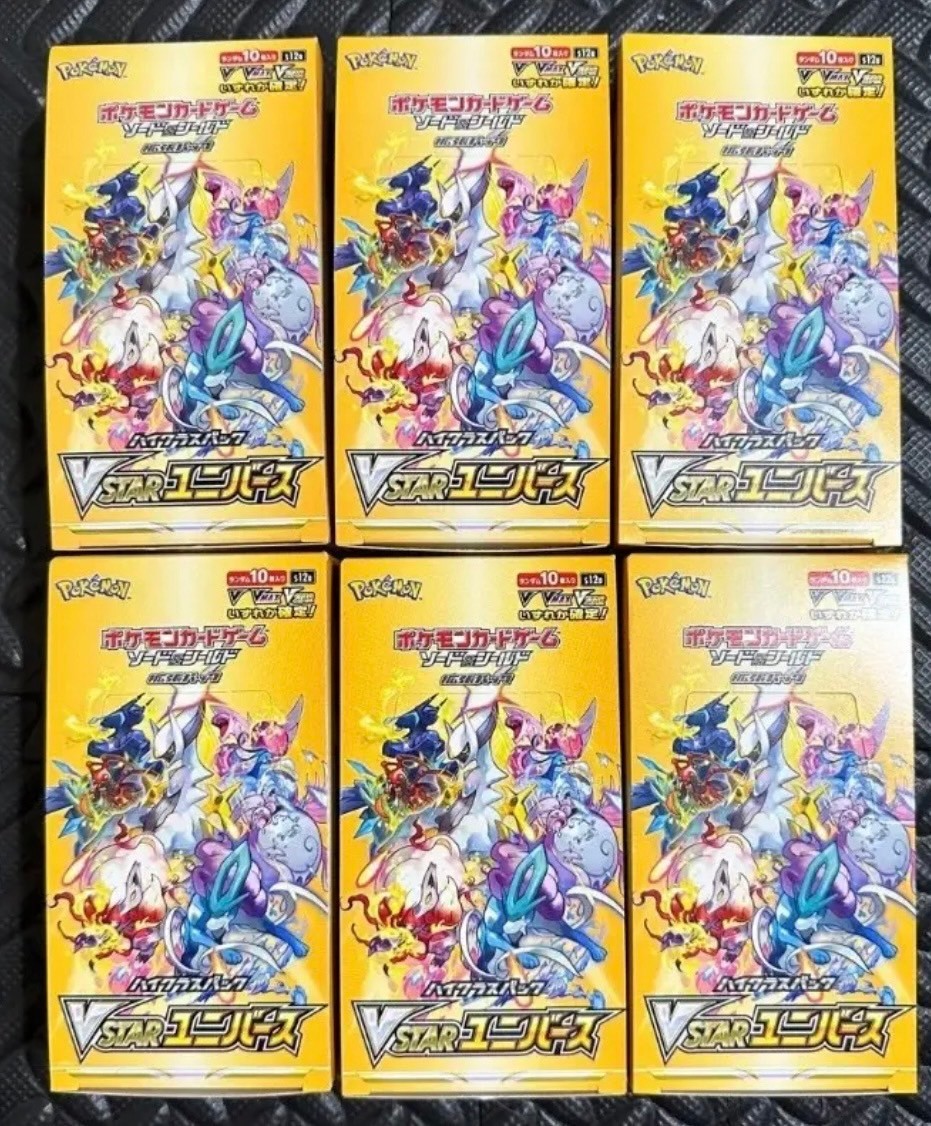 ポケモンカード Vstarユニバース 6BOX 60packs pokemon cards Japanese 新品未開封　ポケカ