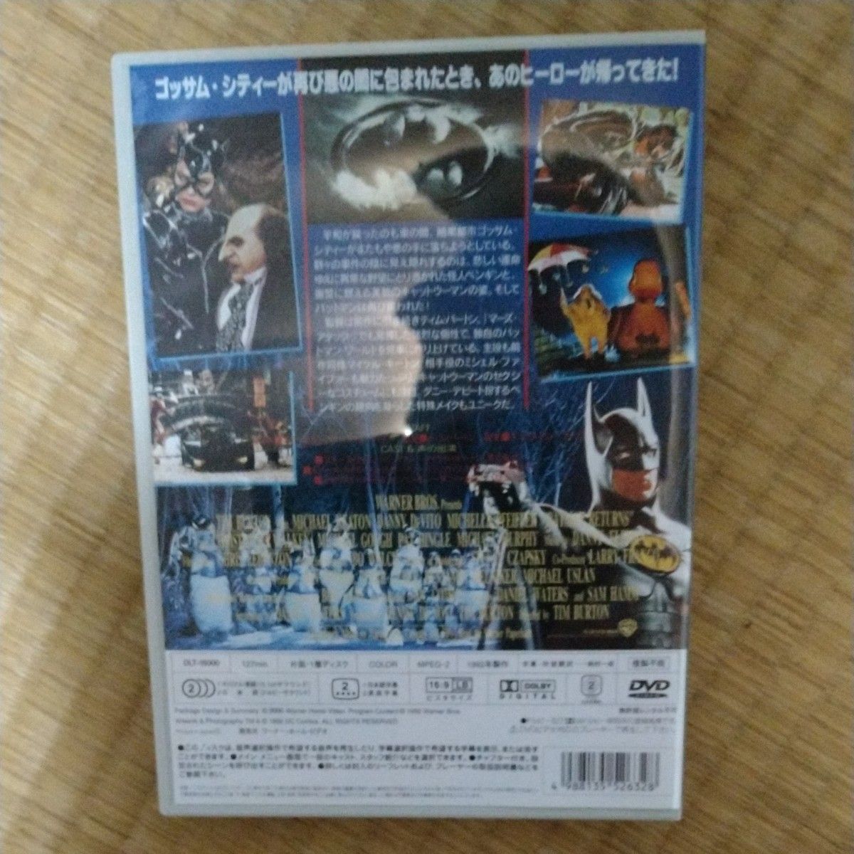 アメコミヒーローのバットマンリターンズDVD