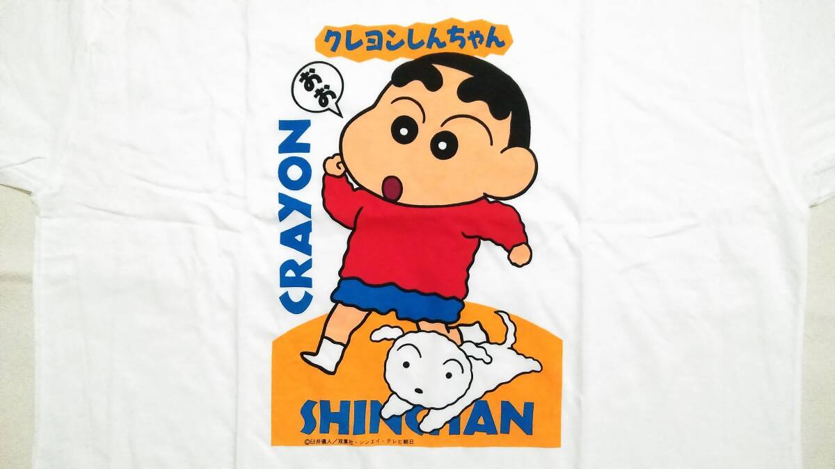 ♪クレヨンしんちゃん Tシャツ３枚セット 臼井儀人さん 非売品 未使用品 フリーサイズ♪の画像3