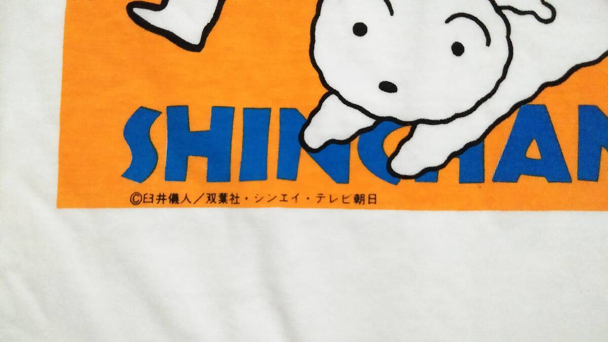 ♪クレヨンしんちゃん Tシャツ３枚セット 臼井儀人さん 非売品 未使用品 フリーサイズ♪の画像6