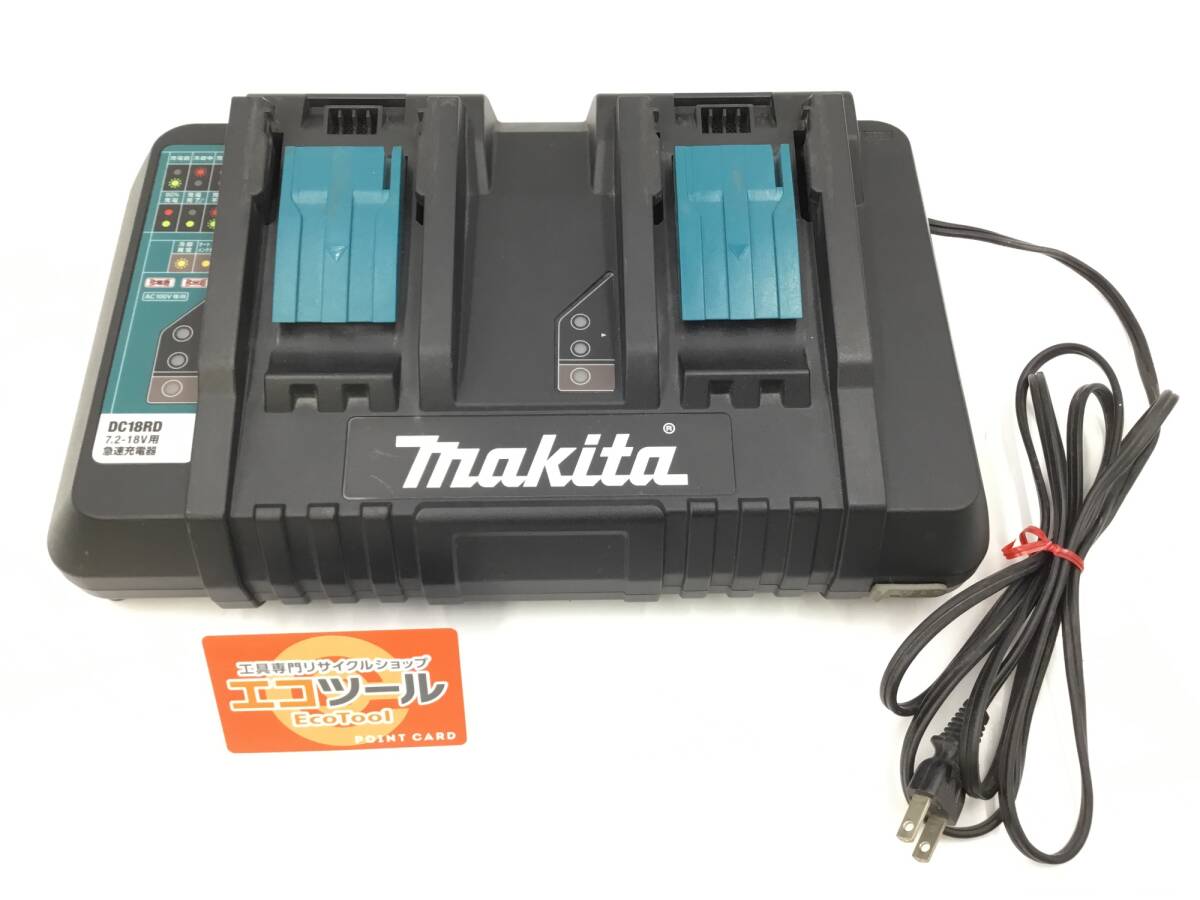 【領収書発行可】★Makita/マキタ 14.4v/18v リチウムイオンバッテリ用2口急速充電器 DC18RD [ITY61I68UE6Q]