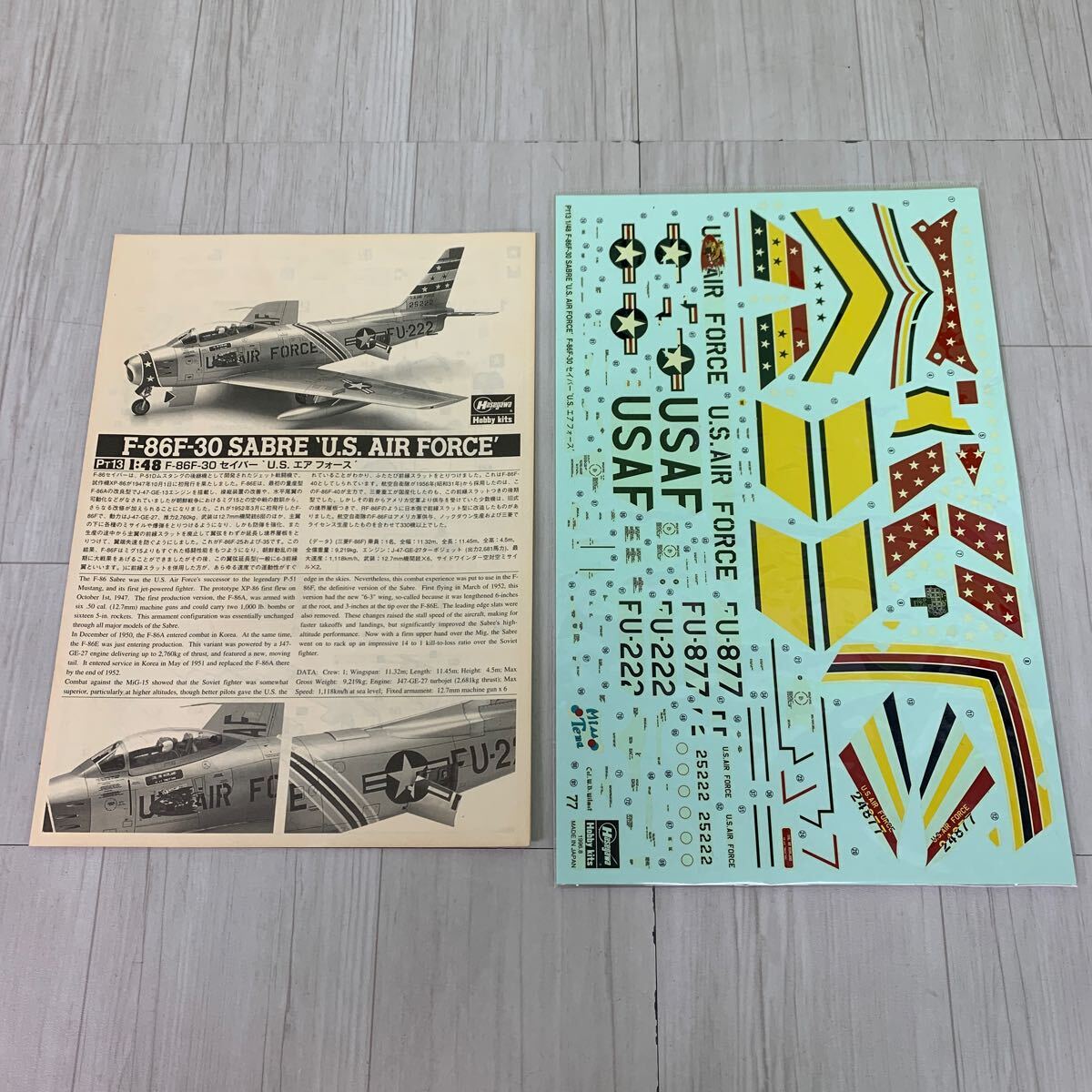 内袋未開封 1/48 タミヤ ドルニエ Do335B-2 プファイル 重戦闘機型 + ハセガワ F-86F-30 セイバー U.S.エアフォース 2点セット_画像5