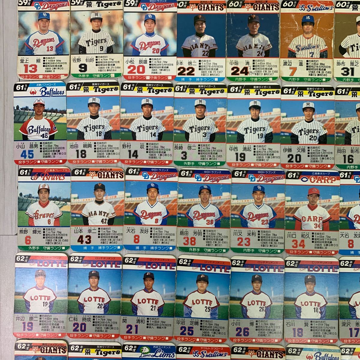 ① タカラ プロ野球カード 58年度 ~ 62年度 計130枚以上 まとめ売り_画像4