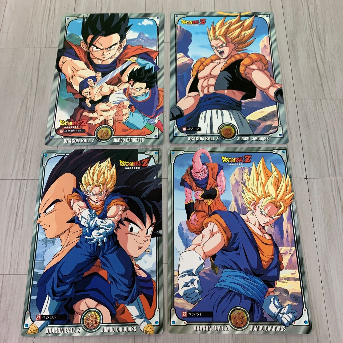  Bandai jumbo Carddas Dragon Ball 26 sheets 