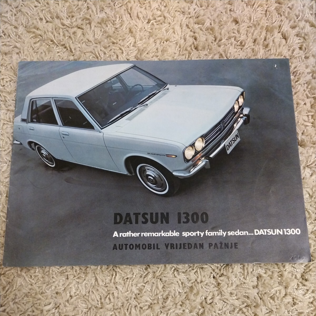 日産 510 ブルーバード カタログ ボスニア クロアチア版_画像1