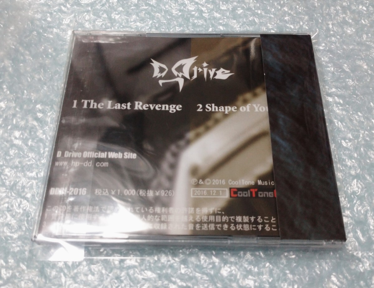 D_Drive The Last Revenge/Shape Of Your CDの画像2