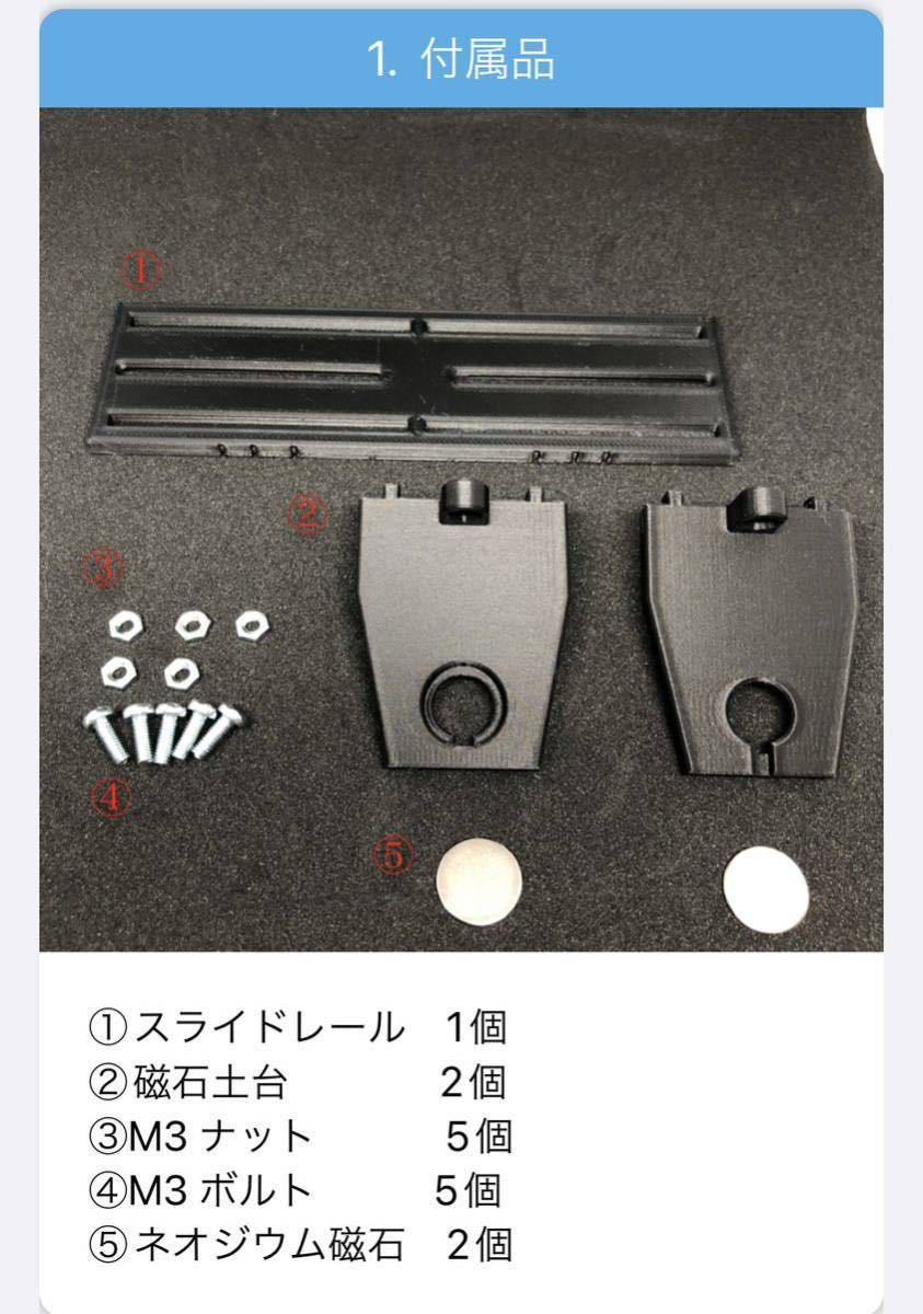 ミニ四駆　タイヤ　ホイール　バランサー　治具_画像3