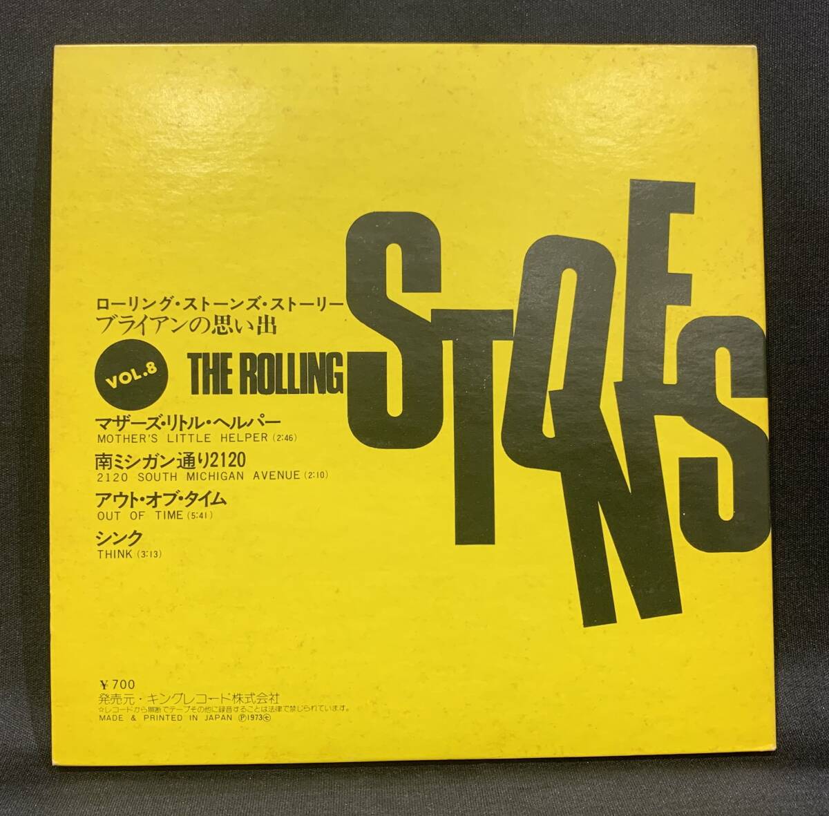 【EP】ローリング・ストーンズ・ストーリー VOL.8 / ブライアンの思い出 キングレコード OH-76 美盤の画像2