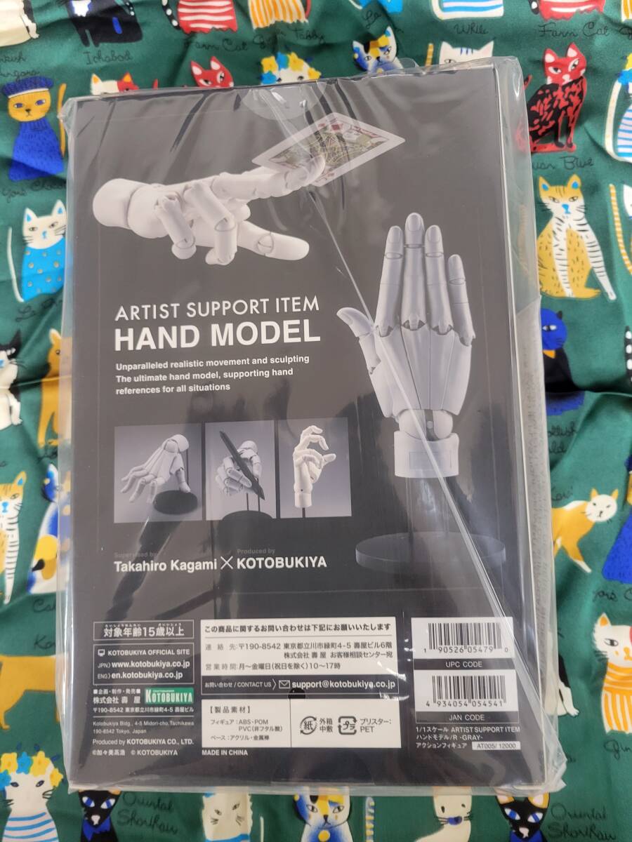 未使用 未開封 ARTIST SUPPORT ITEM 加々美高浩 ハンドモデル R -GRAY- HAND MODEL アクションフィギュア コトブキヤ_未開封です