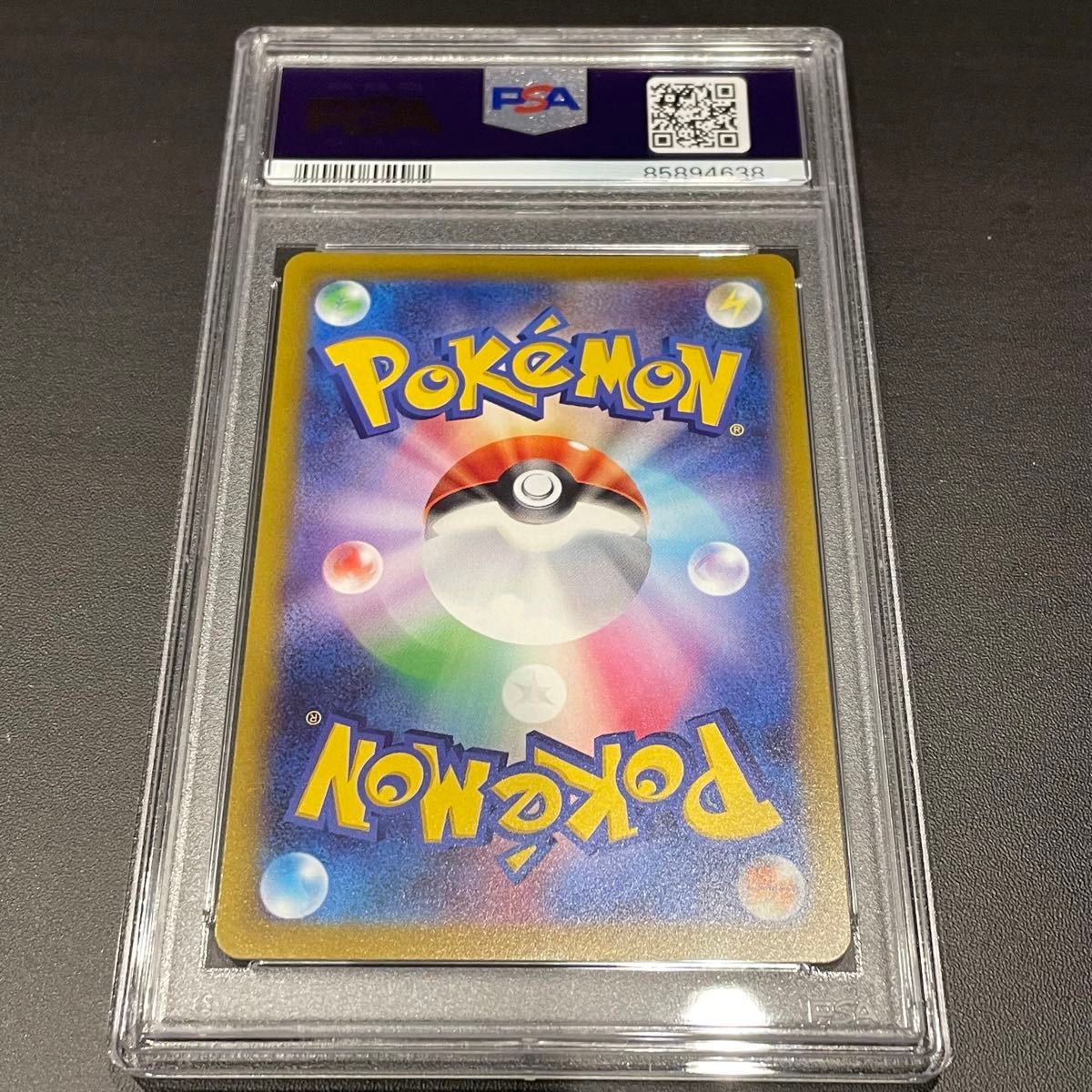 マナフィar PSA10 ポケモンカード ハイクラスパック VSTAR マナフィar PSA10 ポケモンカード ハイクラスパック VSTAR